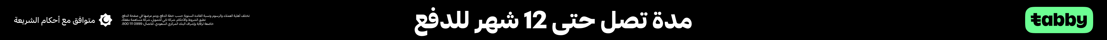 1920x70-Black