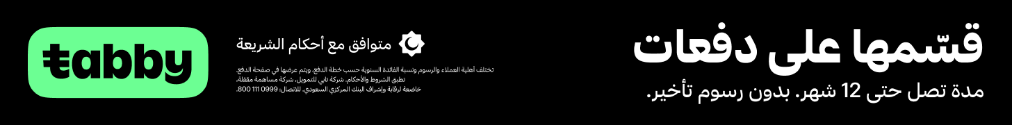 728x90-Black